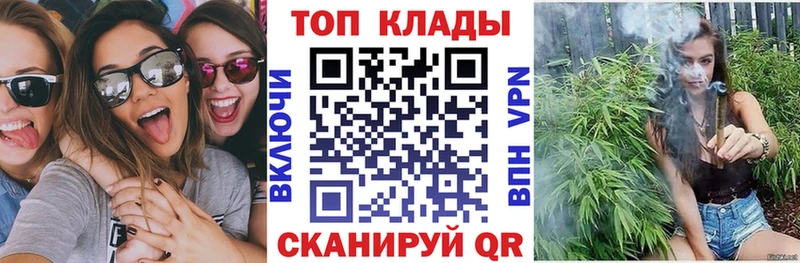 Купить Удомля Кокаин  Меф  NBOMe  Канабис  ГАШИШ  СК 