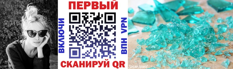 Амфетамин VHQ  цена   Удомля 