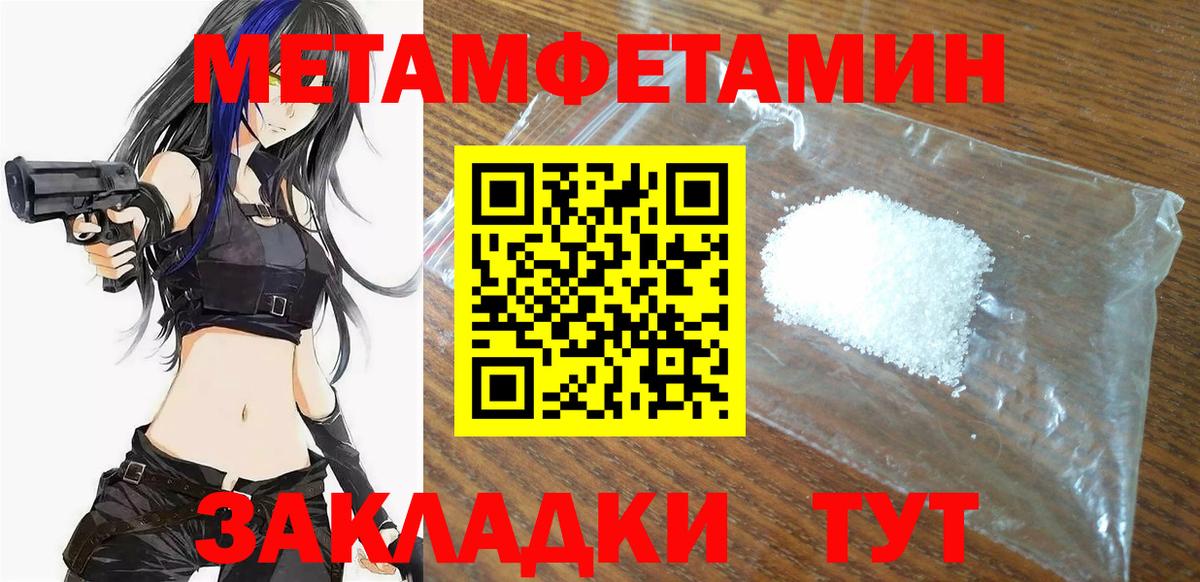 Меф Удомля