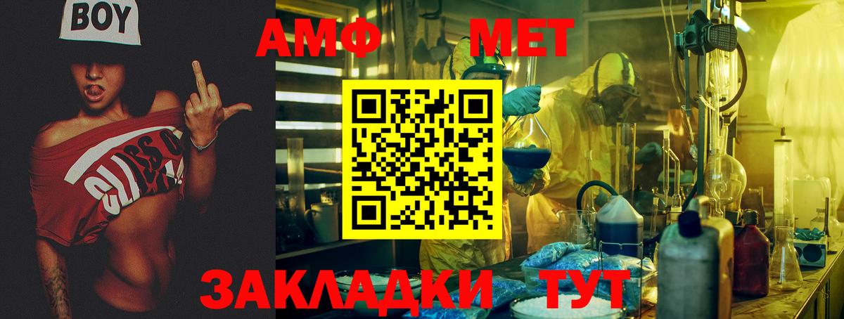 Amphetamine 98% Удомля