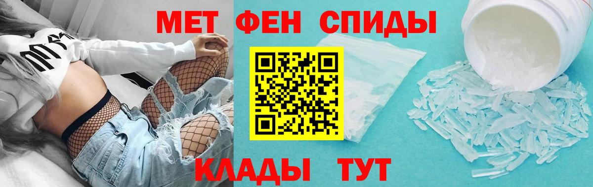 АМФЕТАМИН  Вход с VPN  АМФ  Amphetamine VHQ  Удомля 
