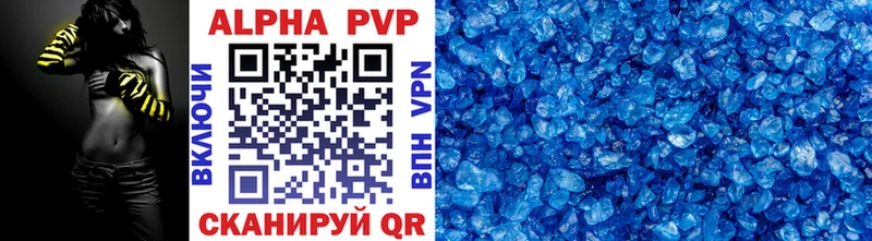 A PVP кристаллы закладки hydra ссылка Удомля