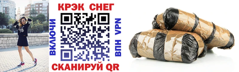 Кокаин VHQ  Удомля 