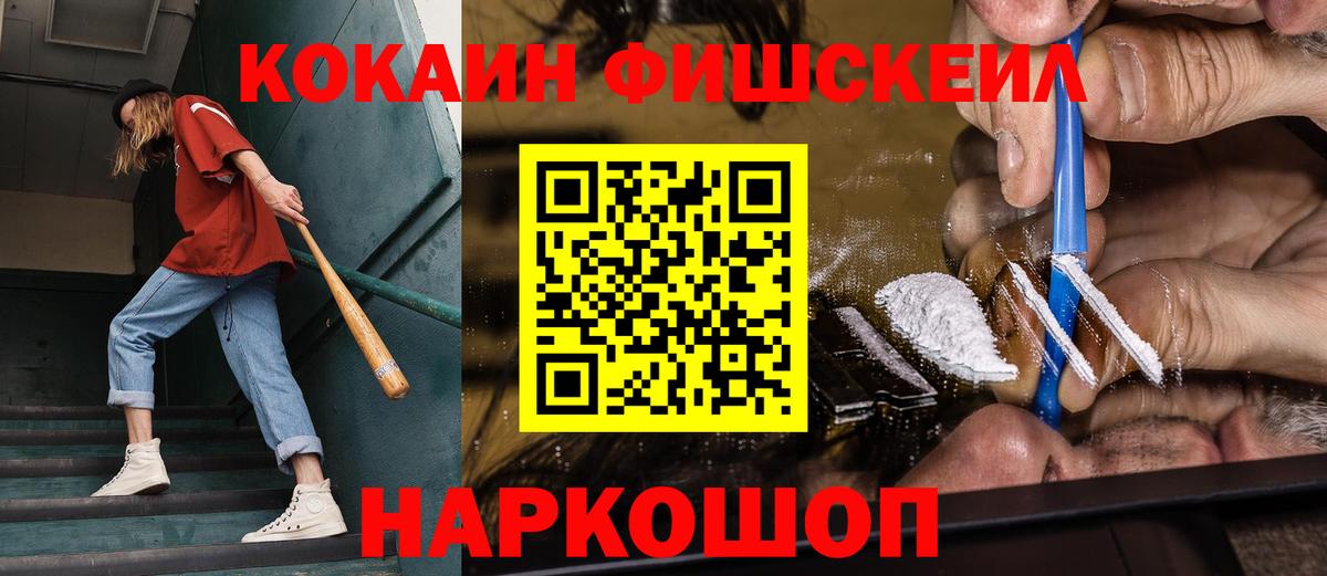 COCAIN Колумбийский Удомля