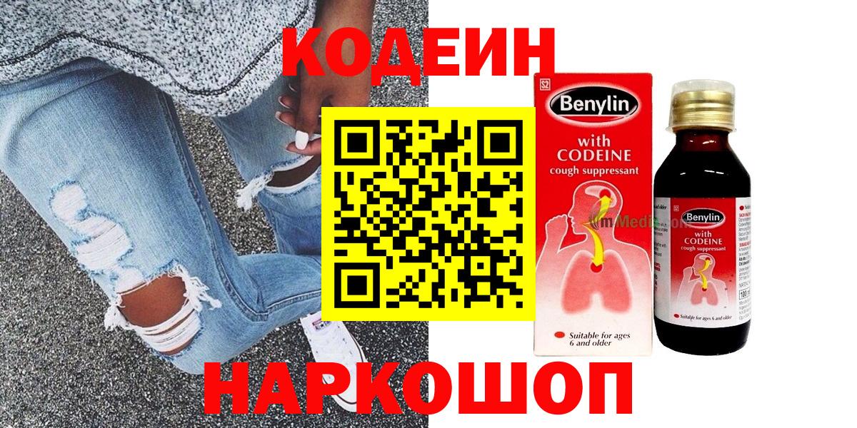 МЕФ  Alpha PVP  Меф  COCAIN  Удомля  Каннабис  ГАШ  Вход с VPN  XTC 