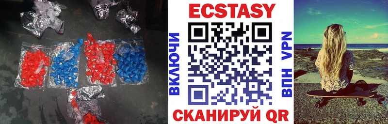 omg   купить наркоту  Удомля  ЭКСТАЗИ диски 