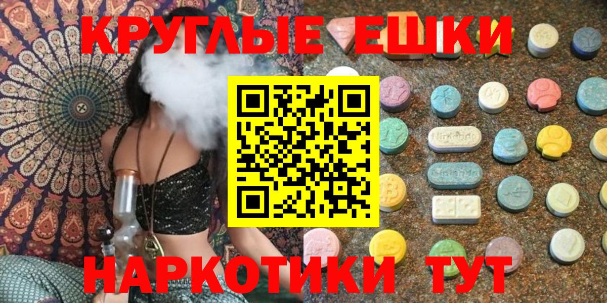 ЭКСТАЗИ mix Удомля