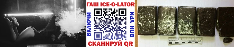 Гашиш гарик  Удомля 