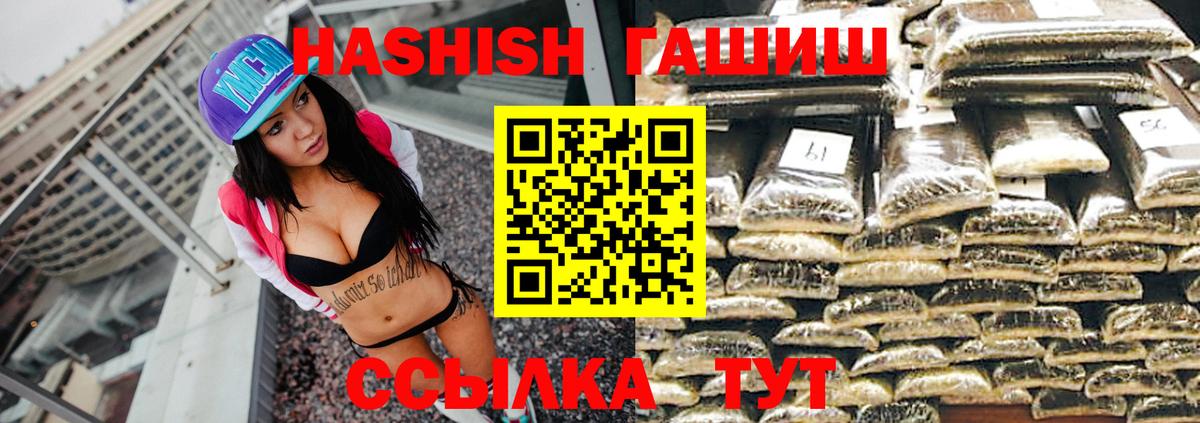 Гашиш AMNESIA HAZE  Гашиш убойный  Удомля 