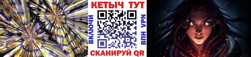 купить наркоту  darknet какой сайт  Кетамин ketamine  Удомля 