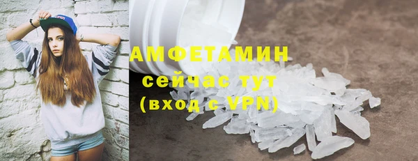 бутират Нязепетровск