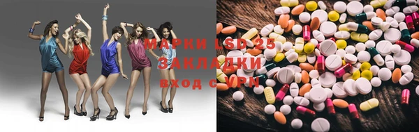 mdma Нягань