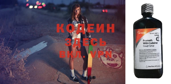 МДМА Сосновка