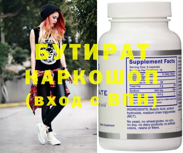 mdma Нягань