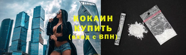 бутират Нязепетровск