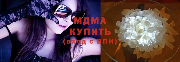 mdma Нягань