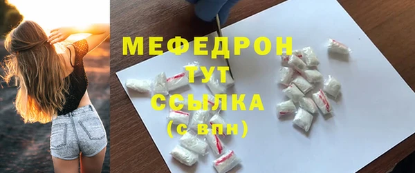 мяу мяу мука Няндома