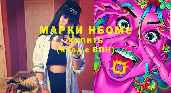 мяу мяу мука Няндома