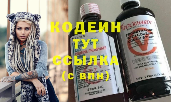 бутират Нязепетровск