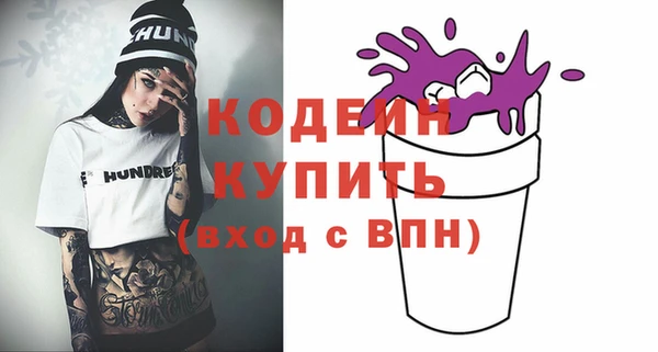 бутират Нязепетровск