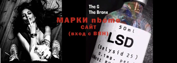 mdma Нягань