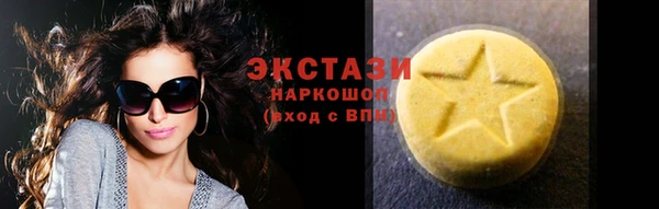 mdma Нягань