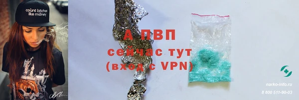 бутират Нязепетровск