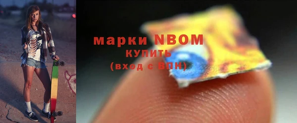 бутират Нязепетровск