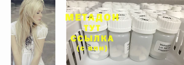 бутират Нязепетровск