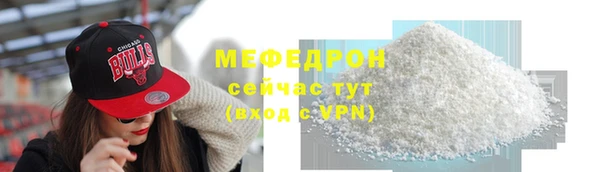 бутират Нязепетровск