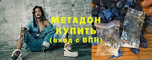 ALPHA PVP Новозыбков