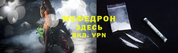 спайс Новокубанск