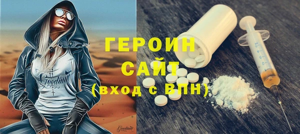 бутират Нязепетровск