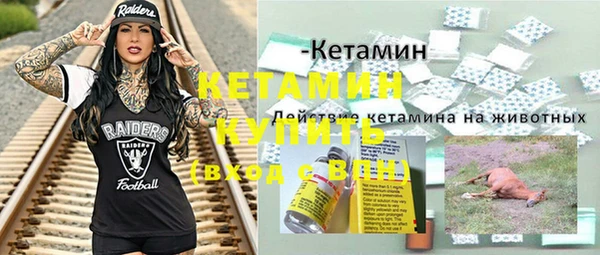 бутират Нязепетровск