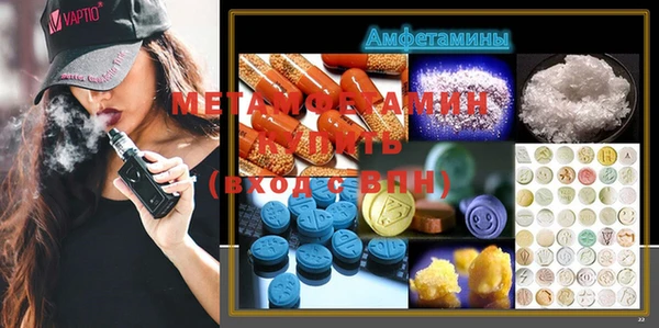 mdma Нягань