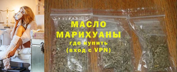 гашик Бронницы