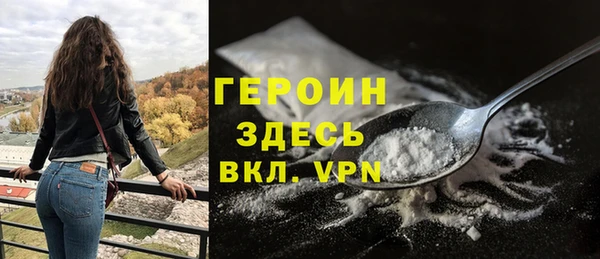 бутират Нязепетровск