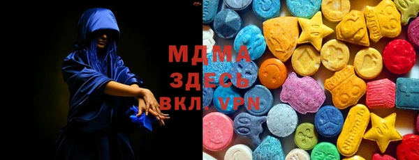 бутират Нязепетровск