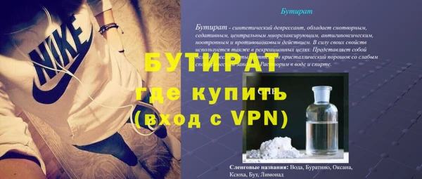 мяу мяу мука Няндома
