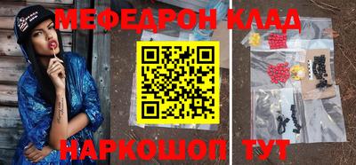 мескалин Ирбит
