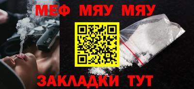 прущие крисы Ипатово