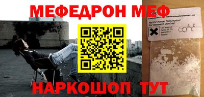 мескалин Ирбит