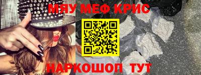 мескалин Ирбит