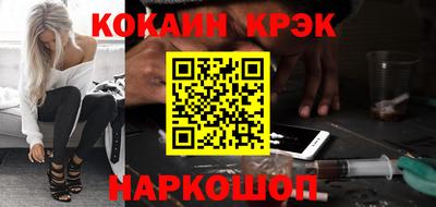 прущие крисы Ипатово