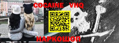 прущие крисы Ипатово