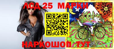 ГАЛЛЮЦИНОГЕННЫЕ ГРИБЫ Балашиха