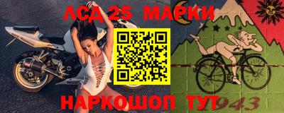 мескалин Ирбит