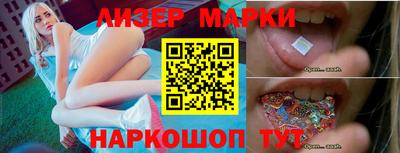 ГАЛЛЮЦИНОГЕННЫЕ ГРИБЫ Балашиха