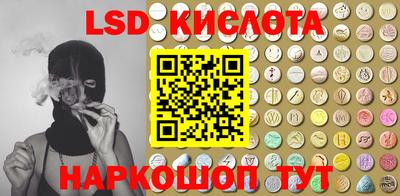 ГАЛЛЮЦИНОГЕННЫЕ ГРИБЫ Балашиха