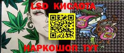 круглые Изобильный
